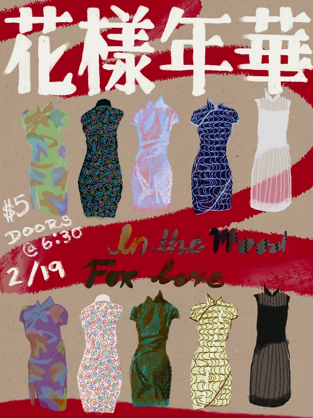 In the Mood for Love